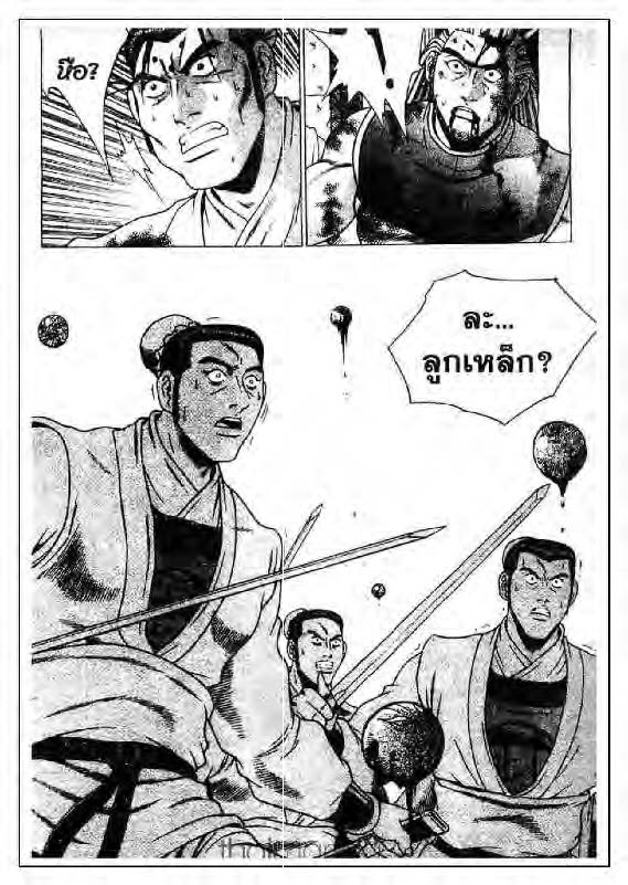 à¸­à¹ˆà¸²à¸™ Yulgang