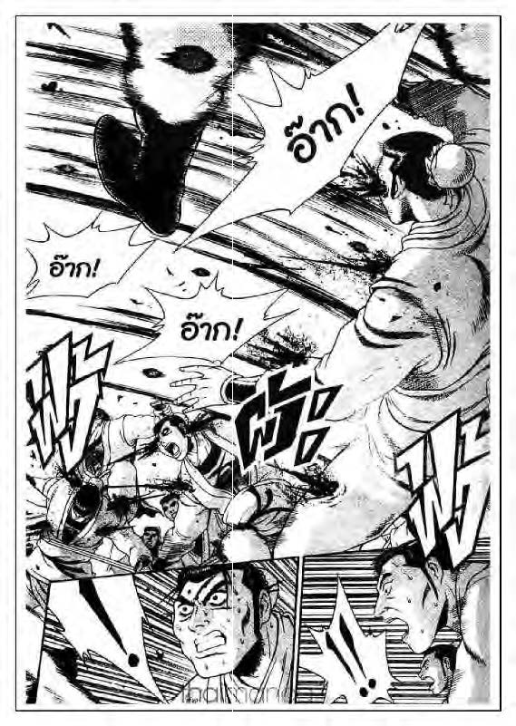 à¸­à¹ˆà¸²à¸™ Yulgang