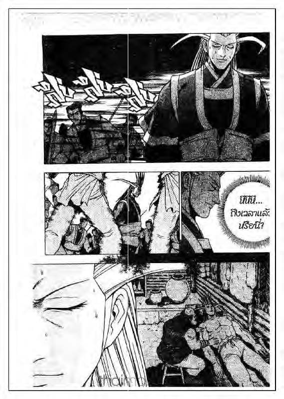 à¸­à¹ˆà¸²à¸™ Yulgang