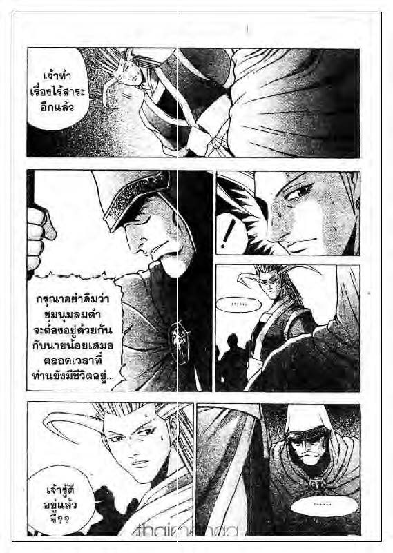 à¸­à¹ˆà¸²à¸™ Yulgang