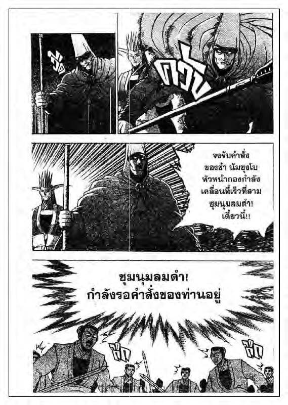 à¸­à¹ˆà¸²à¸™ Yulgang
