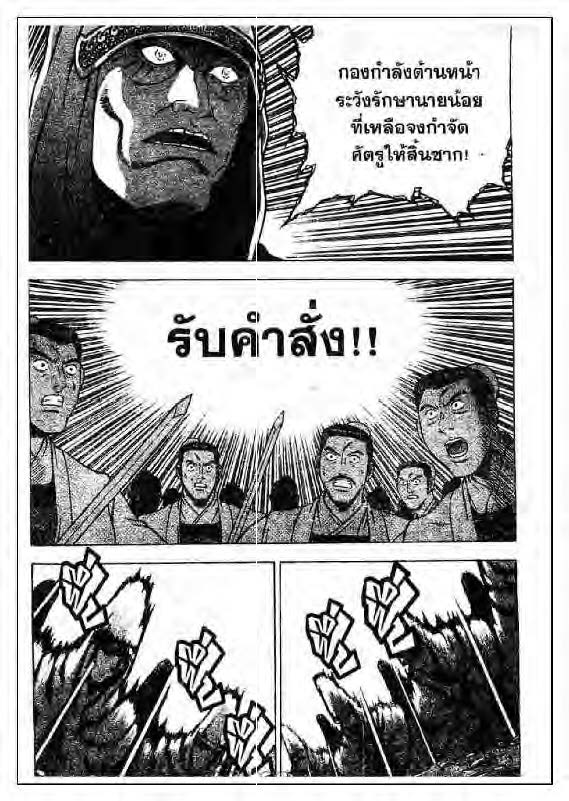 à¸­à¹ˆà¸²à¸™ Yulgang