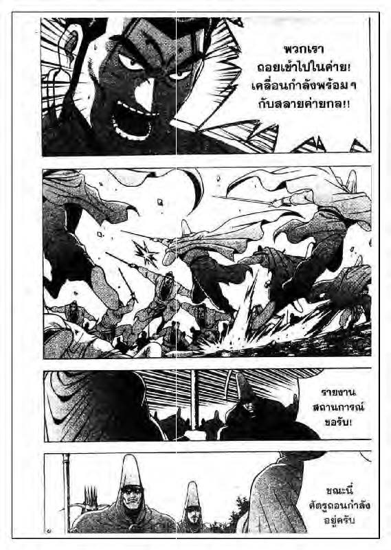 à¸­à¹ˆà¸²à¸™ Yulgang