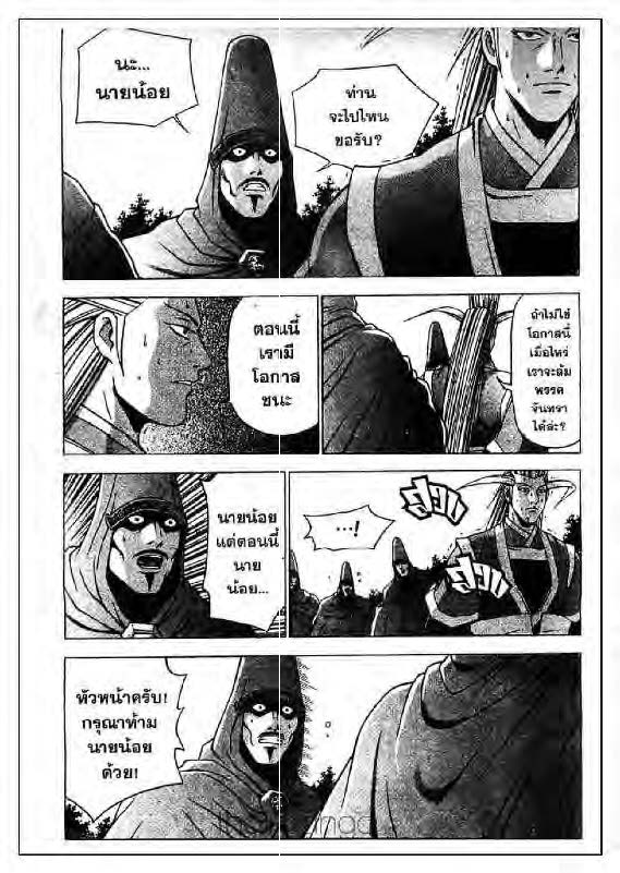 à¸­à¹ˆà¸²à¸™ Yulgang