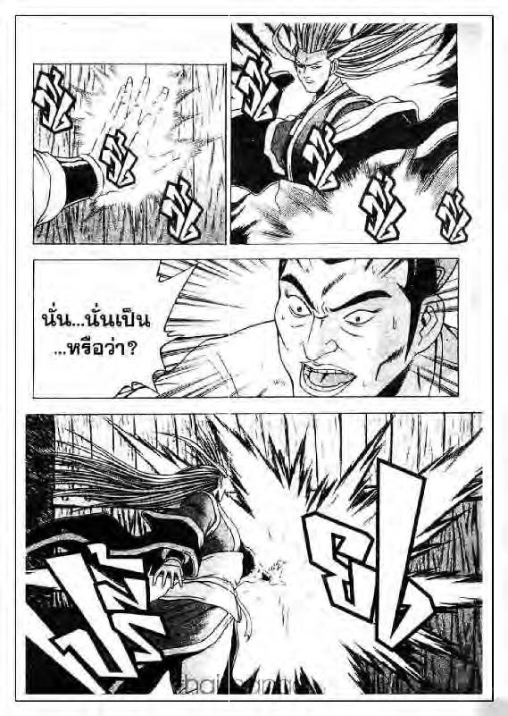 à¸­à¹ˆà¸²à¸™ Yulgang