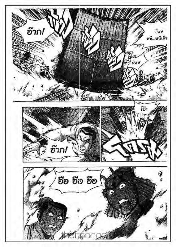 à¸­à¹ˆà¸²à¸™ Yulgang