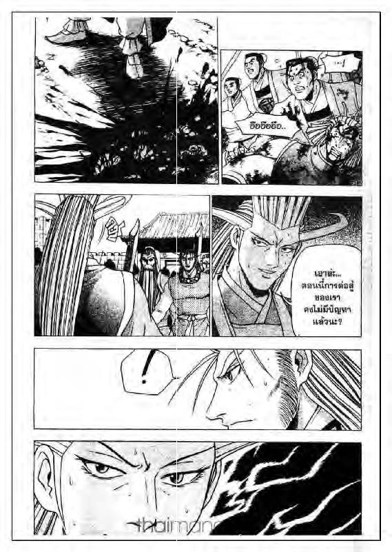 à¸­à¹ˆà¸²à¸™ Yulgang