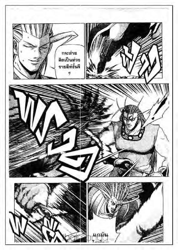 à¸­à¹ˆà¸²à¸™ Yulgang