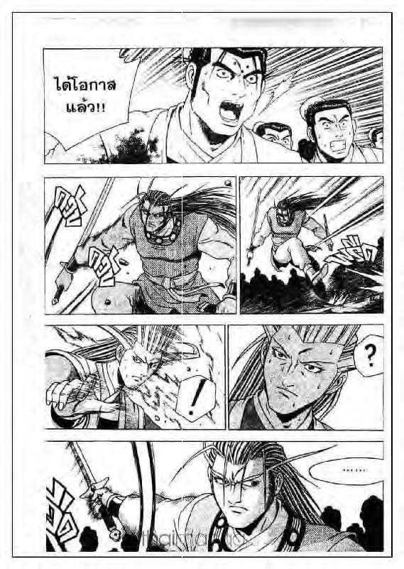 à¸­à¹ˆà¸²à¸™ Yulgang