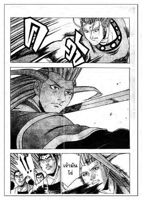 à¸­à¹ˆà¸²à¸™ Yulgang
