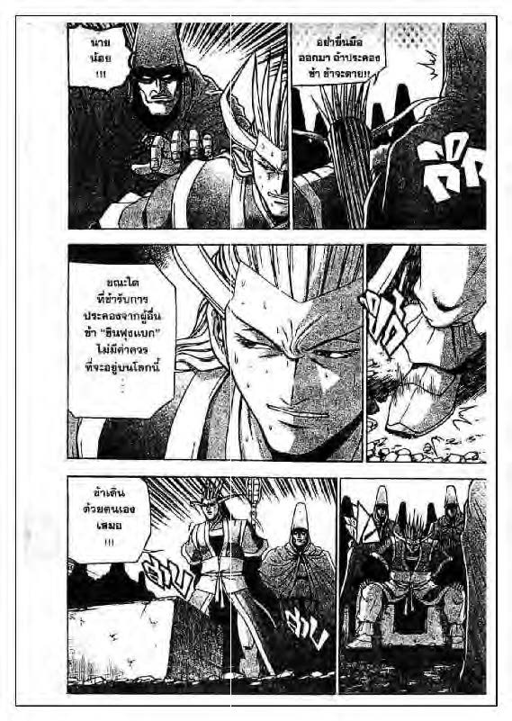 à¸­à¹ˆà¸²à¸™ Yulgang