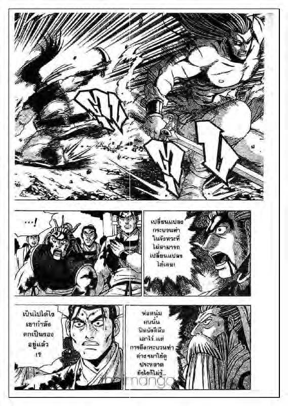 à¸­à¹ˆà¸²à¸™ Yulgang