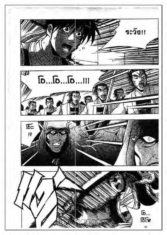à¸­à¹ˆà¸²à¸™ Yulgang