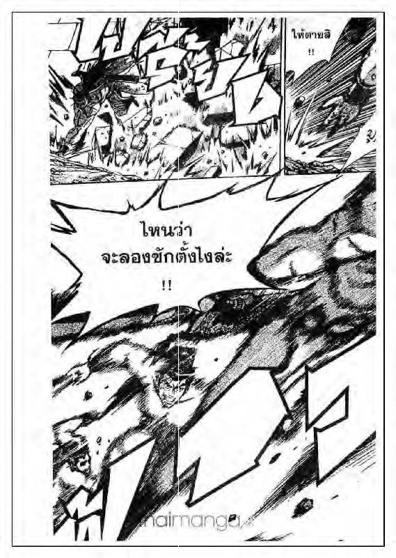 à¸­à¹ˆà¸²à¸™ Yulgang