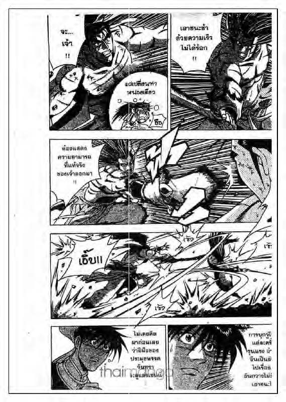 à¸­à¹ˆà¸²à¸™ Yulgang