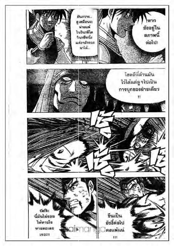 à¸­à¹ˆà¸²à¸™ Yulgang