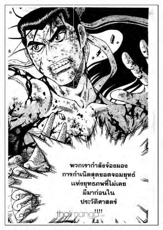à¸­à¹ˆà¸²à¸™ Yulgang