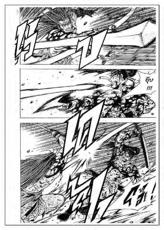 à¸­à¹ˆà¸²à¸™ Yulgang