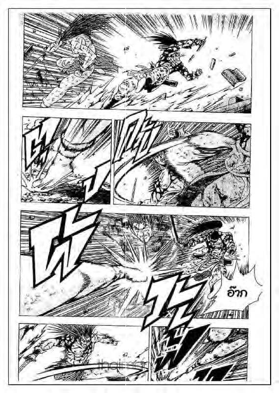 à¸­à¹ˆà¸²à¸™ Yulgang