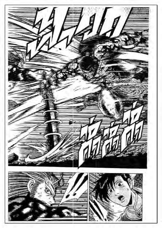 à¸­à¹ˆà¸²à¸™ Yulgang