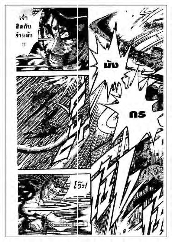 à¸­à¹ˆà¸²à¸™ Yulgang