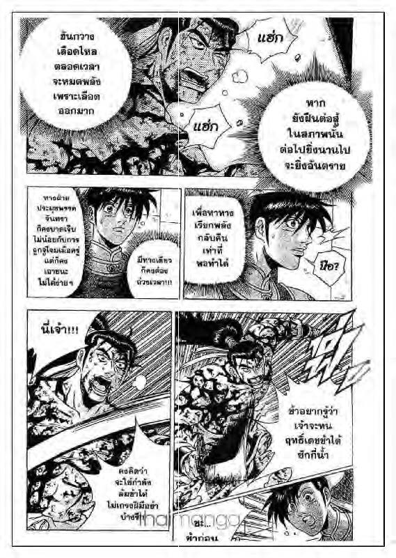 à¸­à¹ˆà¸²à¸™ Yulgang