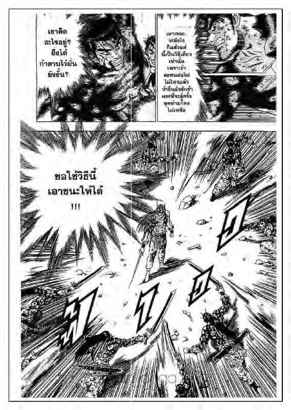 à¸­à¹ˆà¸²à¸™ Yulgang