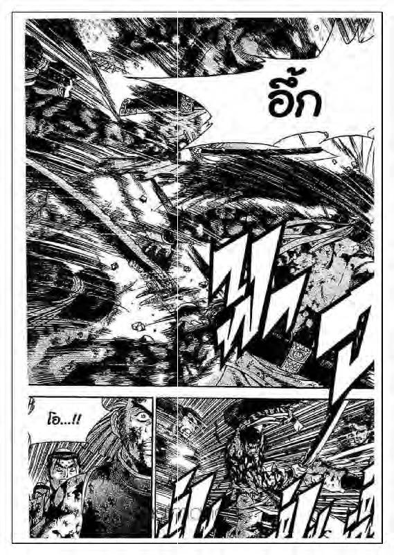 à¸­à¹ˆà¸²à¸™ Yulgang