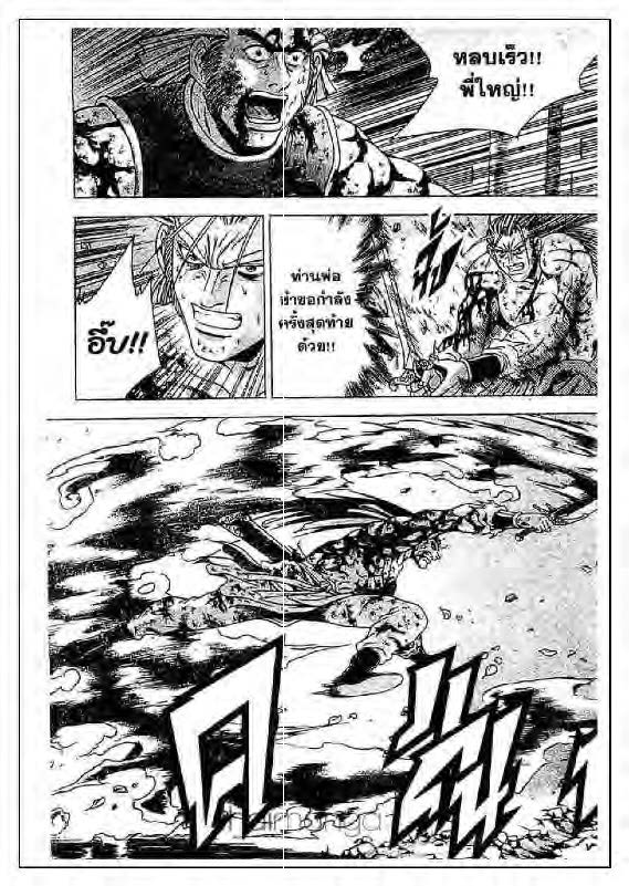 à¸­à¹ˆà¸²à¸™ Yulgang