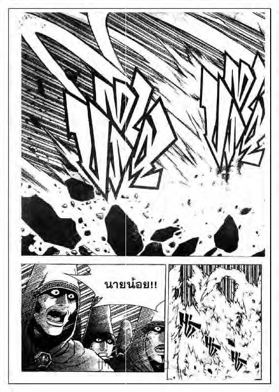 à¸­à¹ˆà¸²à¸™ Yulgang