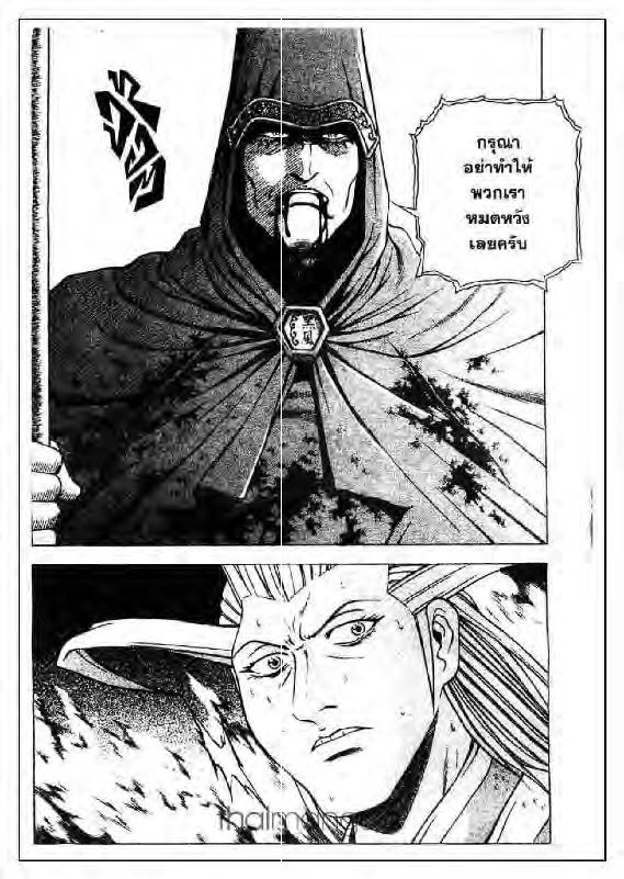 à¸­à¹ˆà¸²à¸™ Yulgang