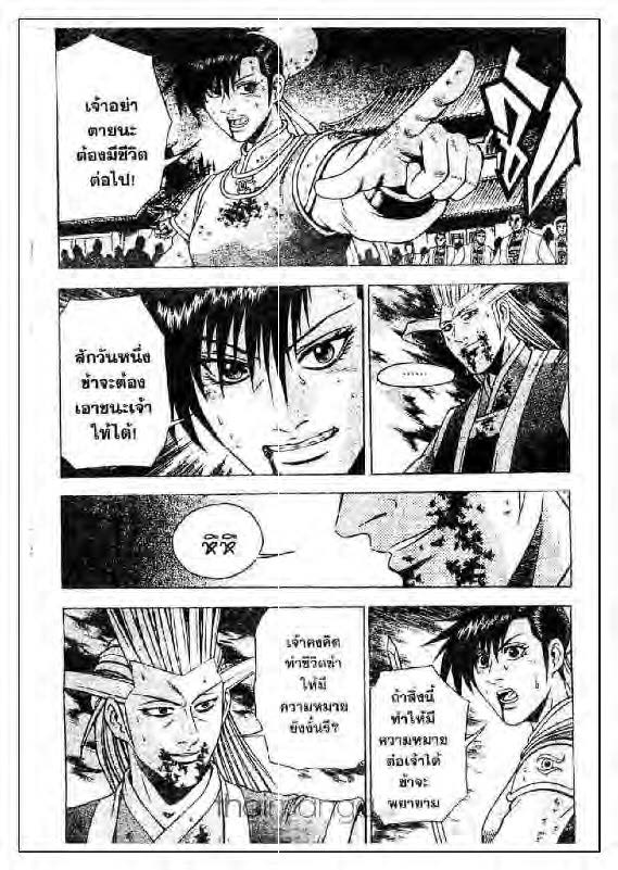 à¸­à¹ˆà¸²à¸™ Yulgang