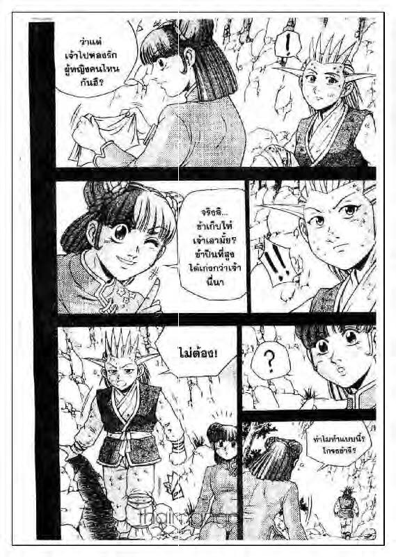 à¸­à¹ˆà¸²à¸™ Yulgang