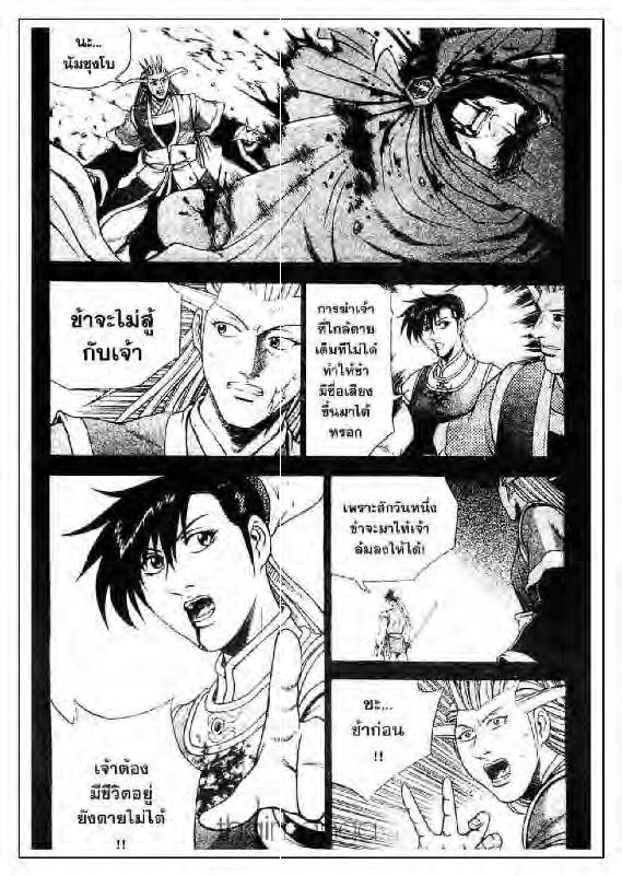 à¸­à¹ˆà¸²à¸™ Yulgang