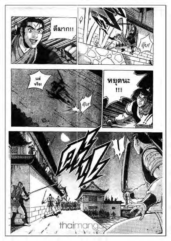 à¸­à¹ˆà¸²à¸™ Yulgang