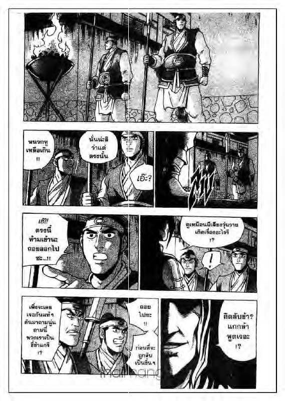 à¸­à¹ˆà¸²à¸™ Yulgang
