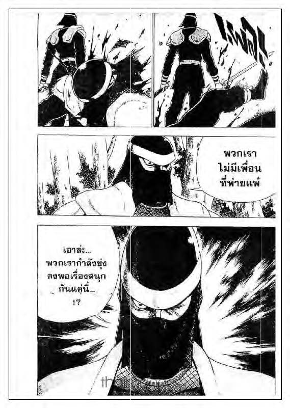 à¸­à¹ˆà¸²à¸™ Yulgang