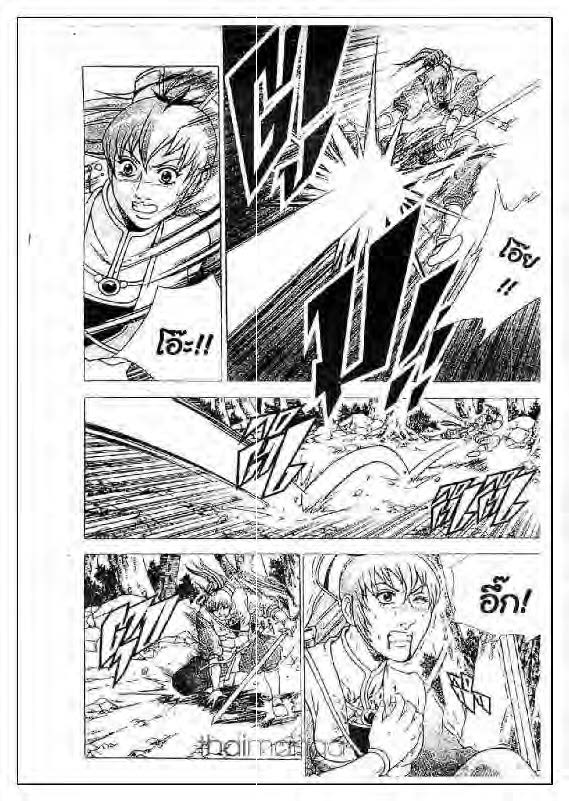 à¸­à¹ˆà¸²à¸™ Yulgang
