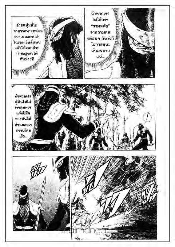 à¸­à¹ˆà¸²à¸™ Yulgang