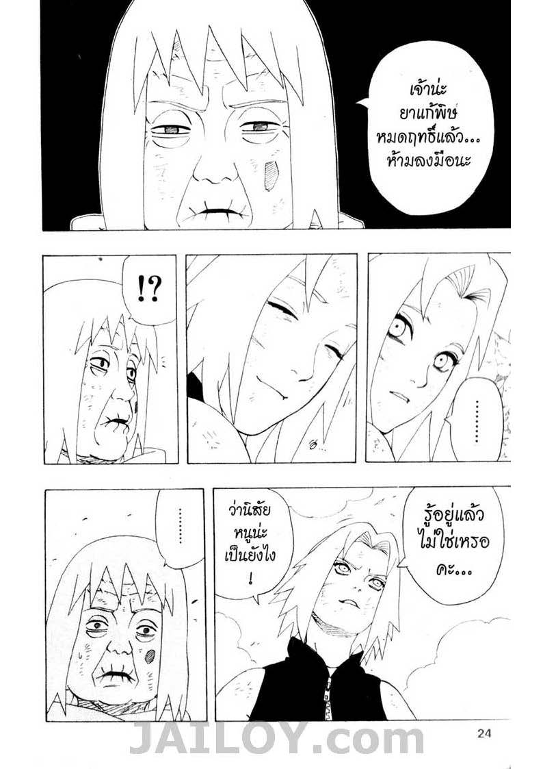 Ã Â¸Â­Ã Â¹Ë†Ã Â¸Â²Ã Â¸â„¢Ã Â¸â„¢Ã Â¸Â²Ã Â¸Â£Ã Â¸Â¹Ã Â¹â€šÃ Â¸â€¢Ã Â¸Â°