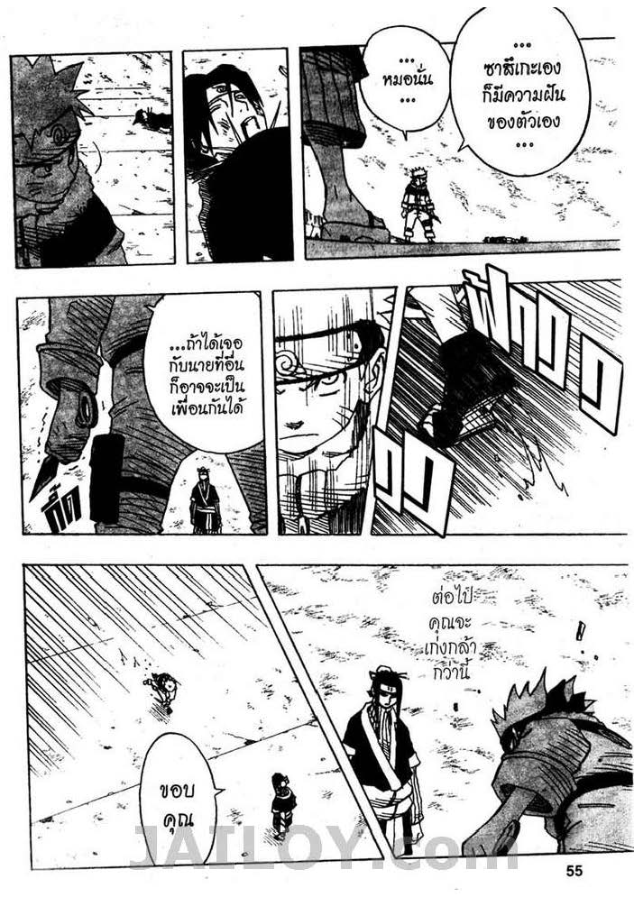 Ã Â¸Â­Ã Â¹Ë†Ã Â¸Â²Ã Â¸â„¢Ã Â¸â„¢Ã Â¸Â²Ã Â¸Â£Ã Â¸Â¹Ã Â¹â€šÃ Â¸â€¢Ã Â¸Â°