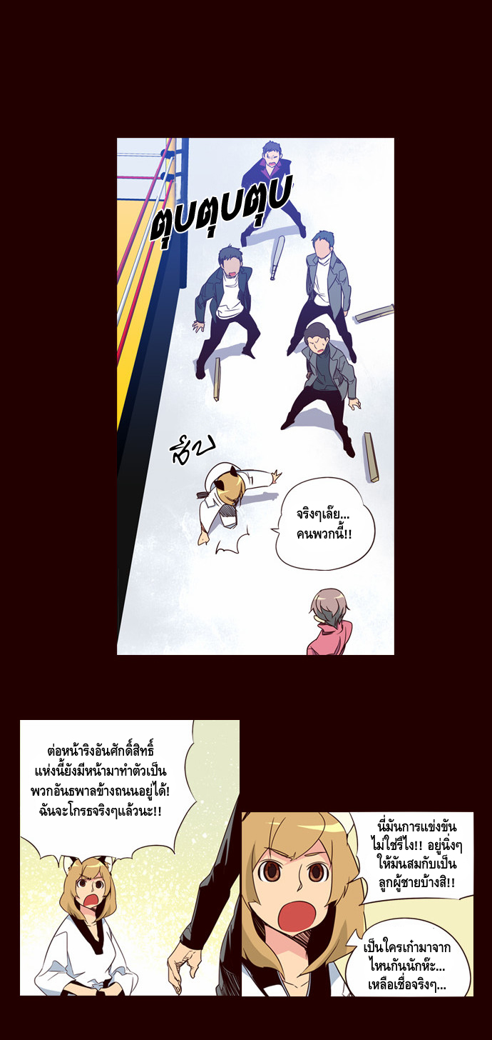 à¸­à¹ˆà¸²à¸™ Girls of the Wildâ€™s