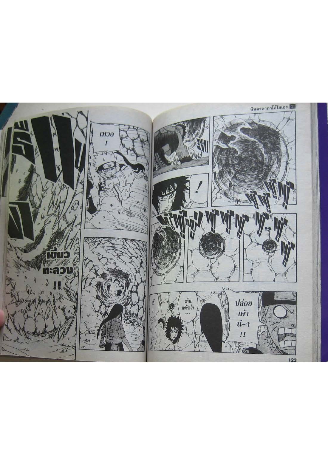 Ã Â¸Â­Ã Â¹Ë†Ã Â¸Â²Ã Â¸â„¢Ã Â¸â„¢Ã Â¸Â²Ã Â¸Â£Ã Â¸Â¹Ã Â¹â€šÃ Â¸â€¢Ã Â¸Â°