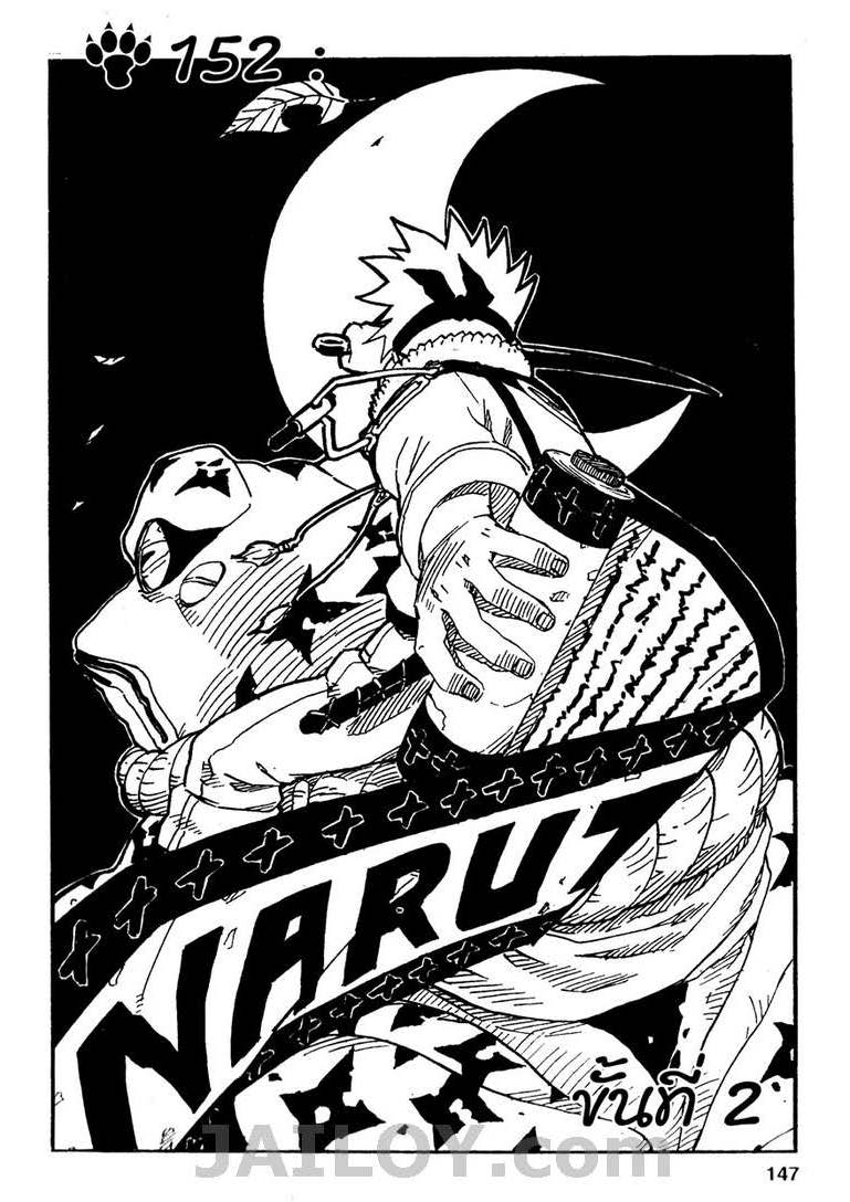 Ã Â¸Â­Ã Â¹Ë†Ã Â¸Â²Ã Â¸â„¢Ã Â¸â„¢Ã Â¸Â²Ã Â¸Â£Ã Â¸Â¹Ã Â¹â€šÃ Â¸â€¢Ã Â¸Â°