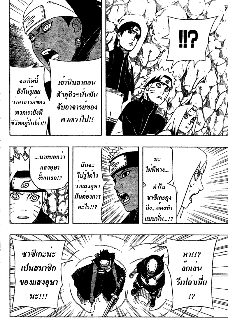 Ã Â¸Â­Ã Â¹Ë†Ã Â¸Â²Ã Â¸â„¢Ã Â¸â„¢Ã Â¸Â²Ã Â¸Â£Ã Â¸Â¹Ã Â¹â€šÃ Â¸â€¢Ã Â¸Â°
