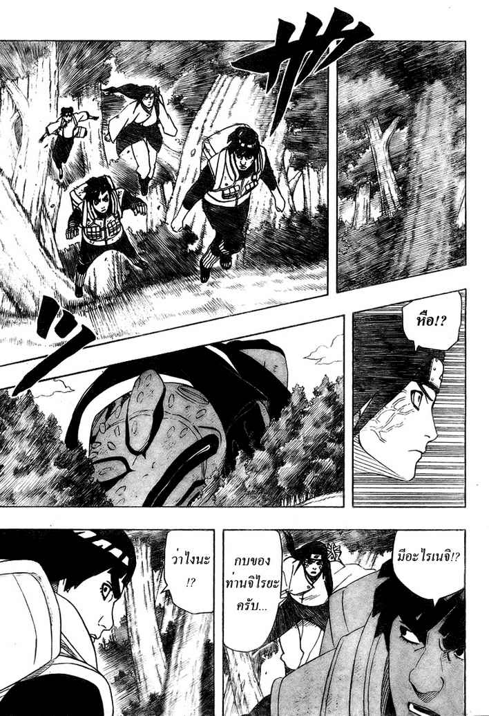 Ã Â¸Â­Ã Â¹Ë†Ã Â¸Â²Ã Â¸â„¢Ã Â¸â„¢Ã Â¸Â²Ã Â¸Â£Ã Â¸Â¹Ã Â¹â€šÃ Â¸â€¢Ã Â¸Â°