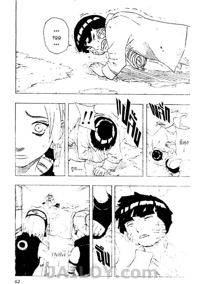 Ã Â¸Â­Ã Â¹Ë†Ã Â¸Â²Ã Â¸â„¢Ã Â¸â„¢Ã Â¸Â²Ã Â¸Â£Ã Â¸Â¹Ã Â¹â€šÃ Â¸â€¢Ã Â¸Â°