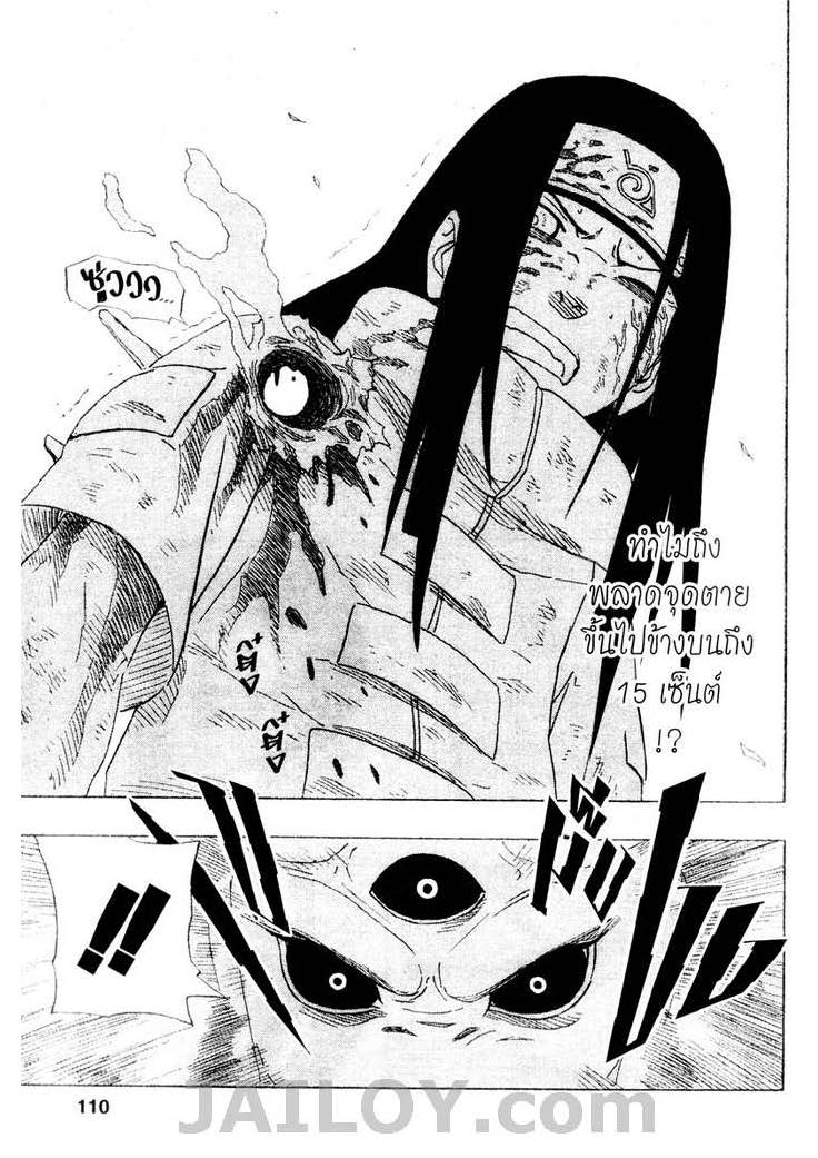 Ã Â¸Â­Ã Â¹Ë†Ã Â¸Â²Ã Â¸â„¢Ã Â¸â„¢Ã Â¸Â²Ã Â¸Â£Ã Â¸Â¹Ã Â¹â€šÃ Â¸â€¢Ã Â¸Â°