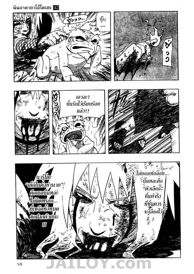 เธญเนเธฒเธเธเธฒเธฃเธนเนเธ•เธฐ