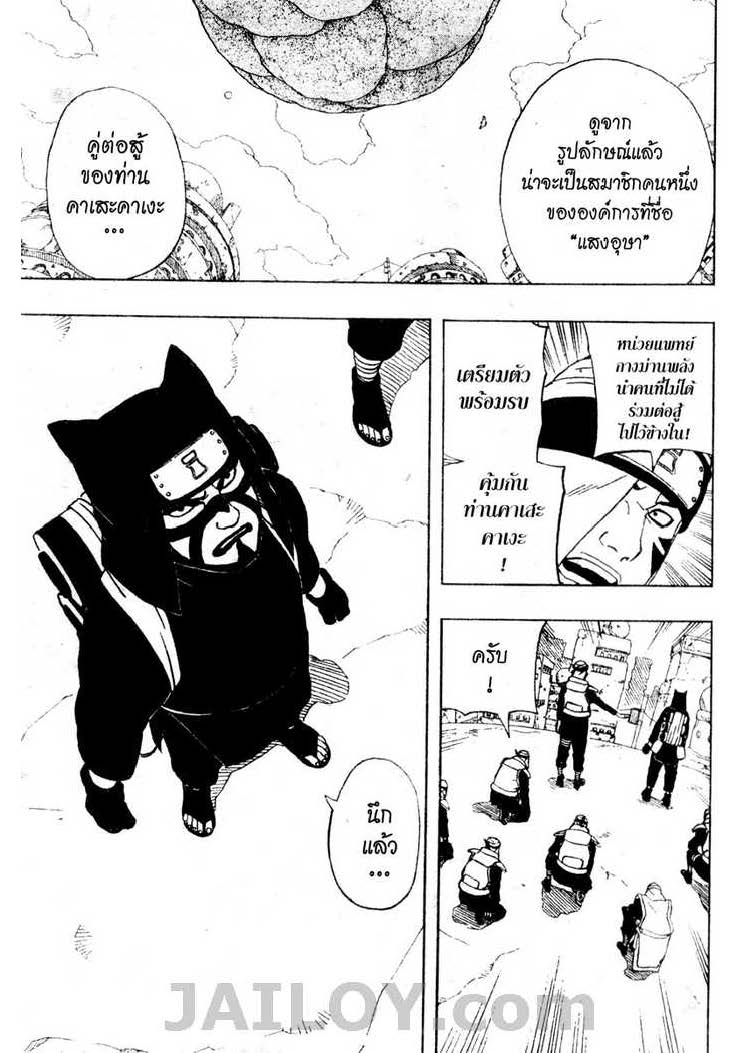 Ã Â¸Â­Ã Â¹Ë†Ã Â¸Â²Ã Â¸â„¢Ã Â¸â„¢Ã Â¸Â²Ã Â¸Â£Ã Â¸Â¹Ã Â¹â€šÃ Â¸â€¢Ã Â¸Â°